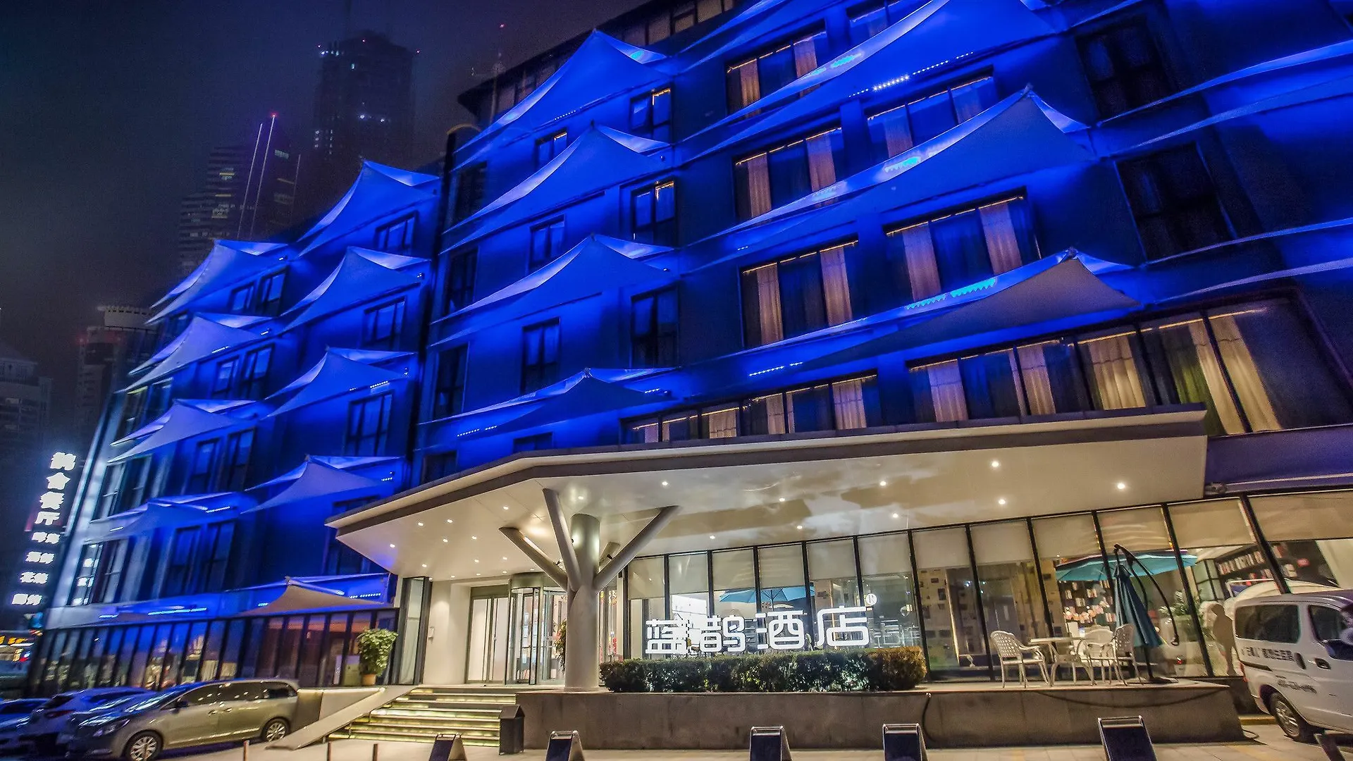 Blue Magpie Hotel Xigong Flagship Luoyang  Luoyang (Henan)