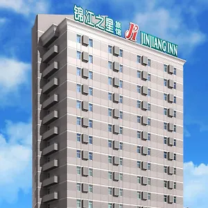 酒店 锦江之星洛阳王城公园店